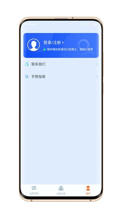 ToDeskԶ�����°�v4.8.0.0