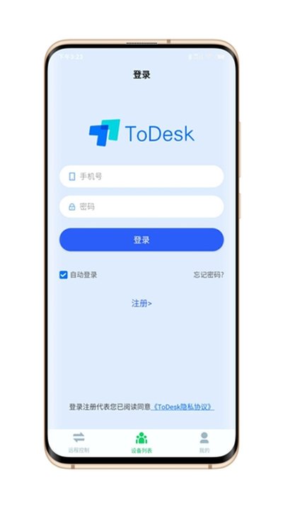 ToDeskԶ�����°�v4.8.0.0