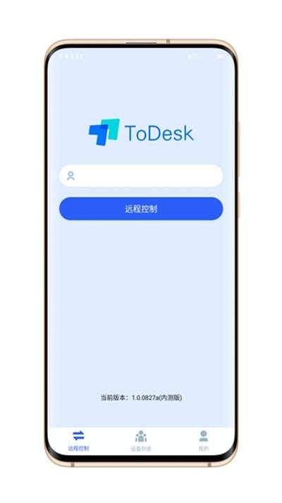 ToDeskԶ�����°�v4.8.0.0