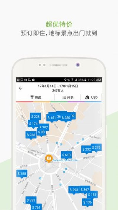 Agoda�������°�v13.28.0