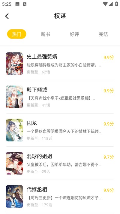 ������������������������¹����汾v2.0.2