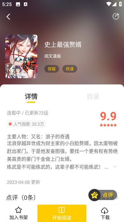 ������������������������¹����汾v2.0.2