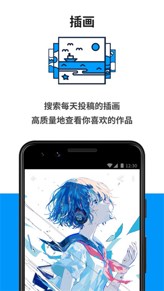 pixiv2026��������v6.188.0 ��׿��