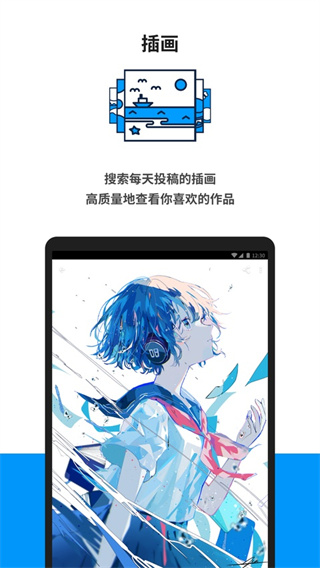 pixiv2026��������v6.188.0 ��׿��