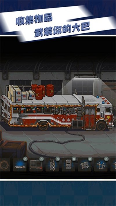 ����ͻΧ��ʬս��ȫ���������ƽ��v1.0.1