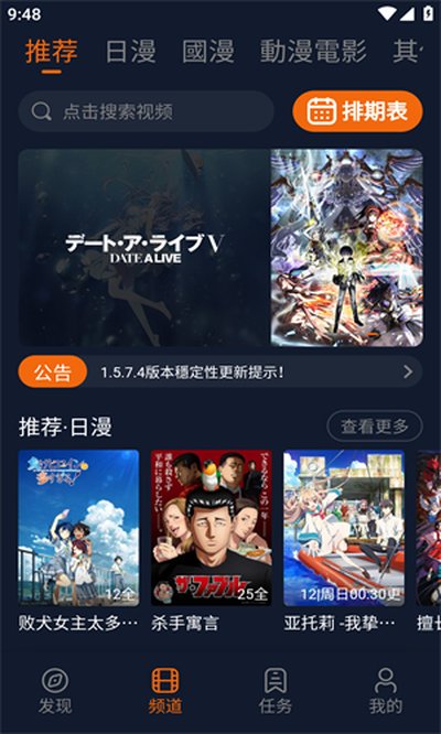 jocy���Ԫapp����1.5.6.8�޹��ֱװ׷�����v1.5.8.2