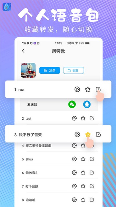 ��ƽ��Ӣ���ӱ��������°�v1.7.7