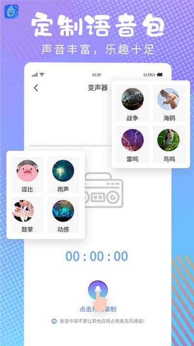 ��ƽ��Ӣ���ӱ��������°�v1.7.7