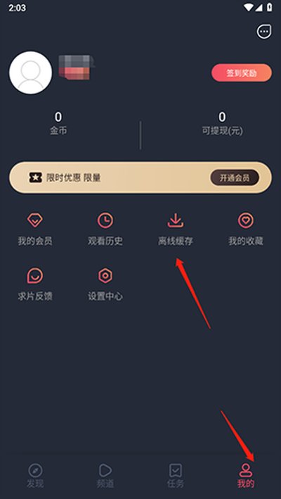 �����app�����ֻ����氲װv2.0.0.3