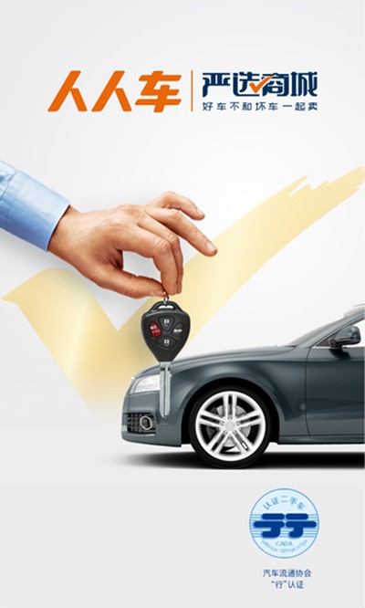 ���˳����ֳ�ֱ���ٷ���v13.24.0