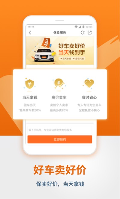 ���˳����ֳ�ֱ���ٷ���v13.24.0
