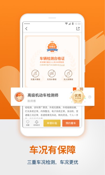 ���˳����ֳ�ֱ���ٷ���v13.24.0