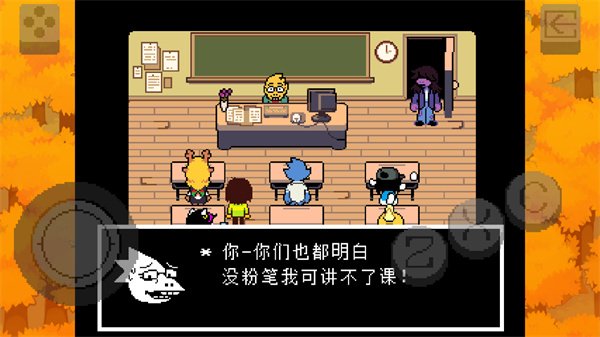 deltarune���İ����°�����v1.0.3-CHS