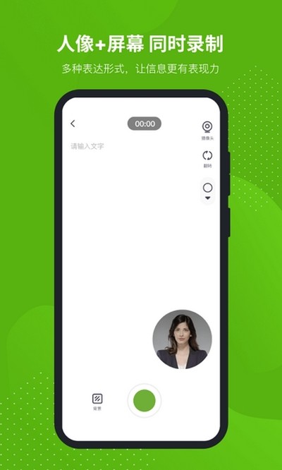 «��¼���ֻ��氲׿��v1.9.4