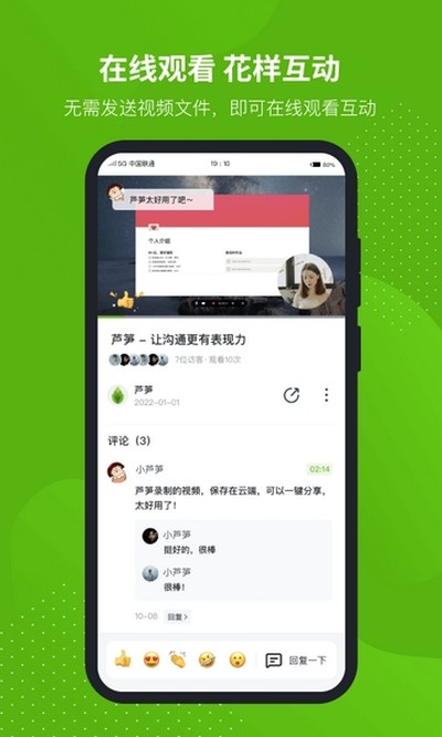 «��¼���ֻ��氲׿��v1.9.4