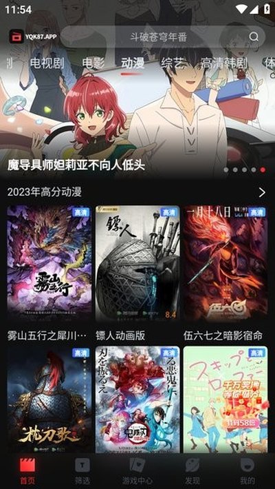 һ��Ӱ�ӹٷ�������վ�ֻ���v2.0.0.3