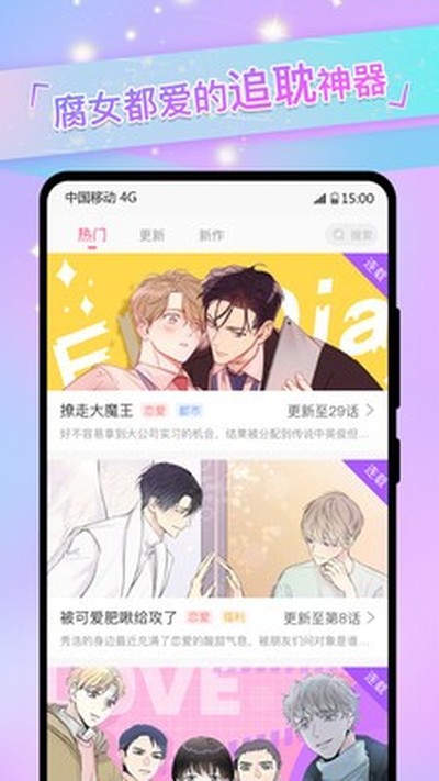 ���㸯լboylove���°汾����v3.0