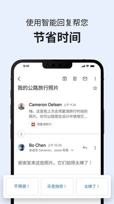 Gmail�ȸ�����app��׿�ֻ���ٷ��������v2026.02.16.874748266.Release