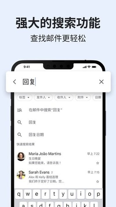 Gmail�ȸ�����app��׿�ֻ���ٷ��������v2026.02.16.874748266.Release