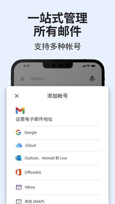 Gmail�ȸ�����app��׿�ֻ���ٷ��������v2026.02.16.874748266.Release