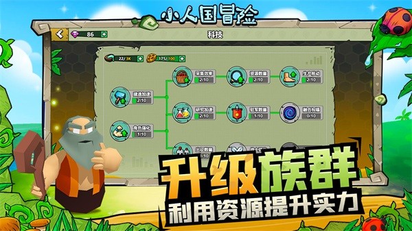 С�˹�ð�����޽����ʯ�����v1.0.1