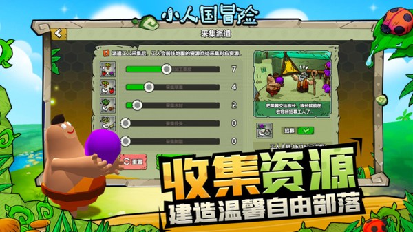 С�˹�ð�����޽����ʯ�����v1.0.1
