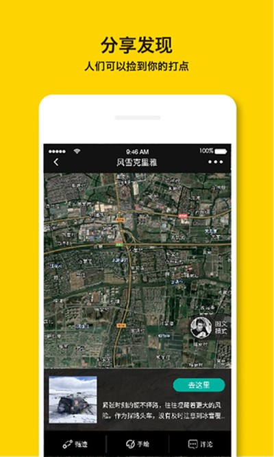 ��ץ��ͼappv2.2.5