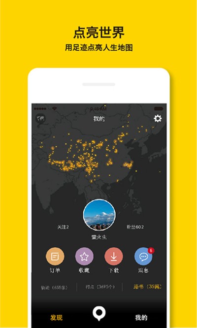 ��ץ��ͼappv2.2.5