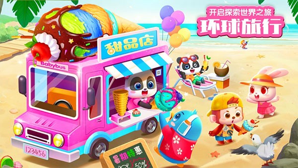 ������ʿ�����������°�׿��v10.00.79.50