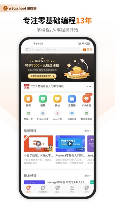 ���ʨ��׿��v3.9.8