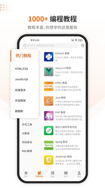 ���ʨ��׿��v3.9.8