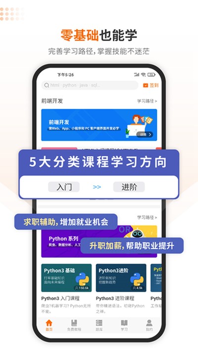 ���ʨ��׿��v3.9.8