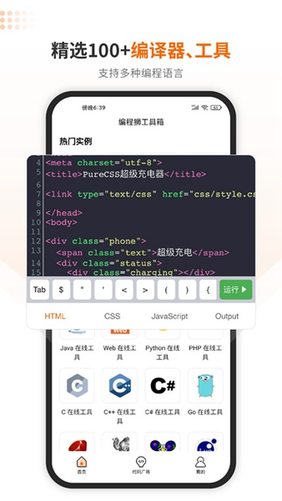 ���ʨ��׿��v3.9.8