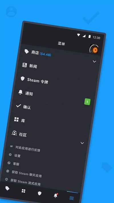 steam�������ذ�׿��v3.10.3