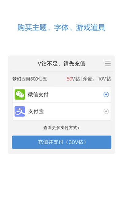 vivo����ȫ������°�v7.0.4.0