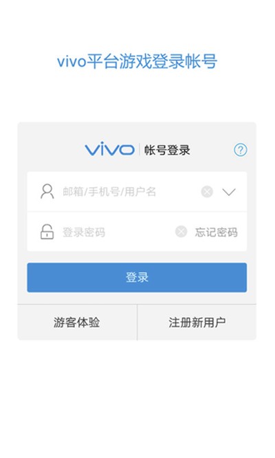 vivo����ȫ������°�v7.0.4.0