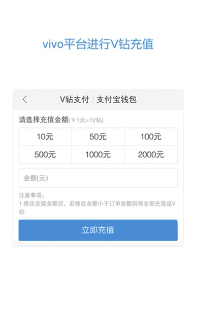vivo����ȫ������°�v7.0.4.0