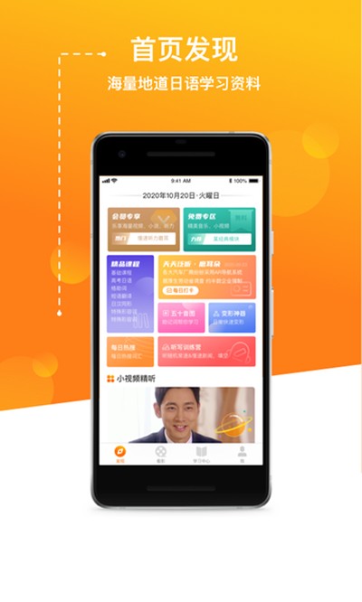 JPTalker�ٷ���v2.6.5