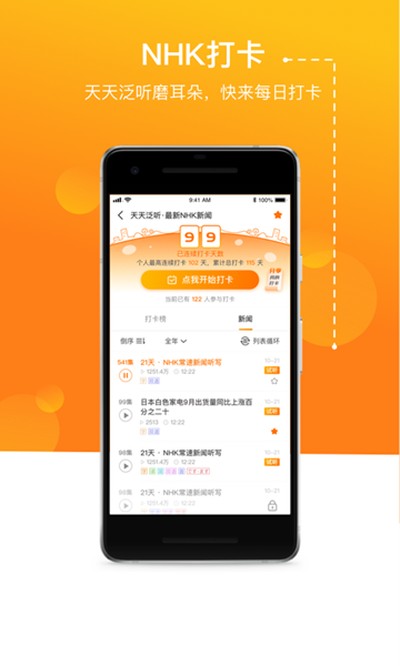 JPTalker�ٷ���v2.6.5