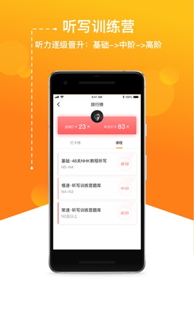 JPTalker�ٷ���v2.6.5