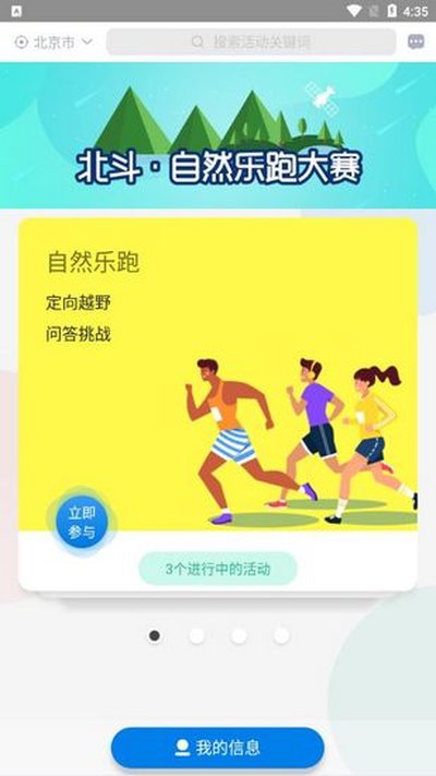 ������Ȼ�������°�v1.0.6