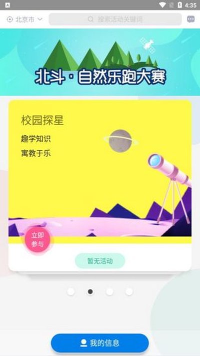 ������Ȼ�������°�v1.0.6