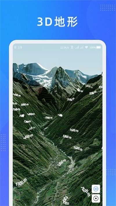 ��ά��ͼ��׿��v2.8.1