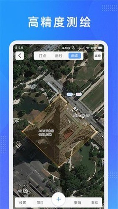 ��ά��ͼ��׿��v2.8.1