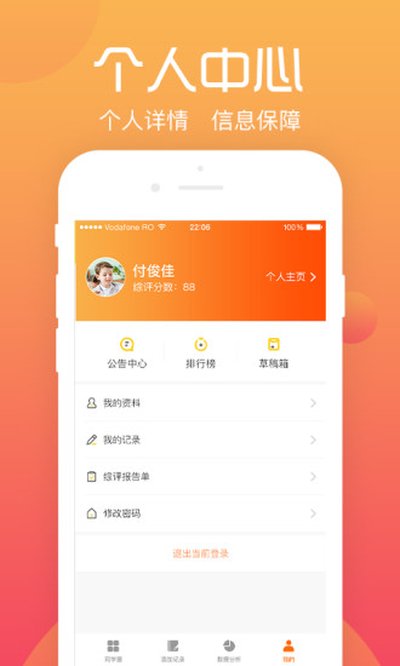 ����ѧ�������°�v4.1.3