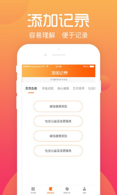 ����ѧ�������°�v4.1.3