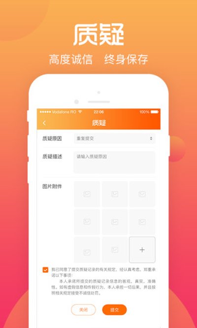 ����ѧ�������°�v4.1.3
