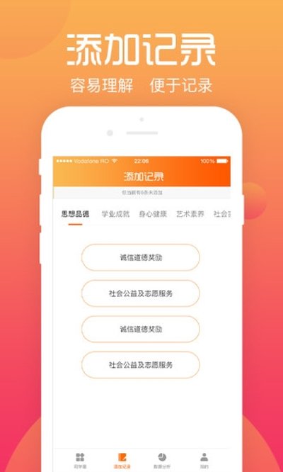 ����ѧ�������°�v4.1.3