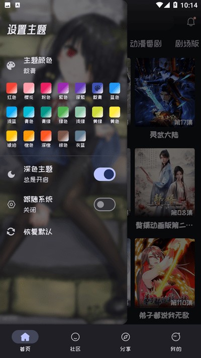 mi�������°�v2.1.0.0