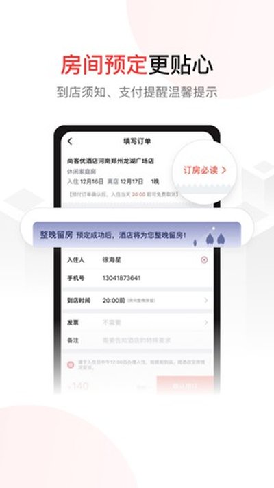 AA���йٷ���v7.25.0